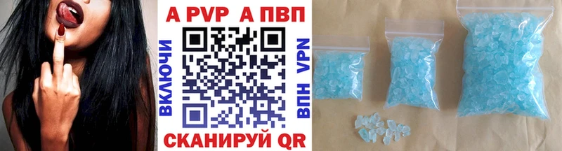 blacksprut сайт  Новая Ладога  Alpha PVP крисы CK 