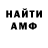 Метадон мёд Ram Mohanta