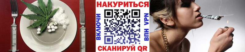 Еда ТГК конопля  Новая Ладога 