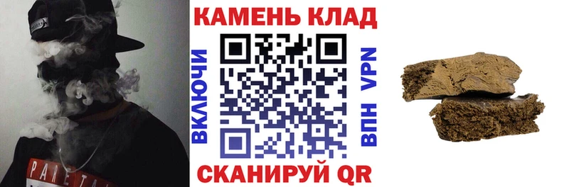 продажа наркотиков Новая Ладога ГАШ хэш