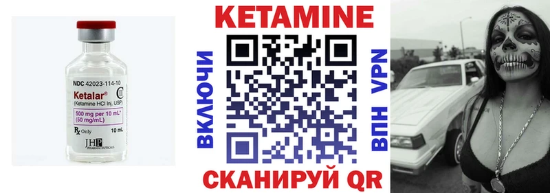 MEGA онион  Новая Ладога  КЕТАМИН ketamine 