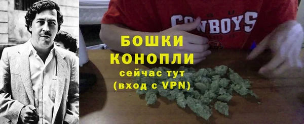 бутик Гусиноозёрск