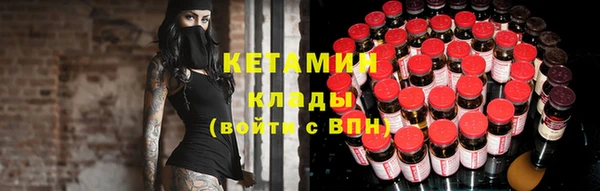 бутик Гусиноозёрск