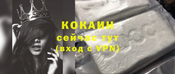 прущая мука Гусь-Хрустальный