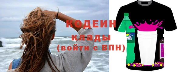 бутик Гусиноозёрск