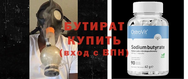 экстази Дмитров