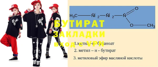 MDMA Premium VHQ Дмитровск
