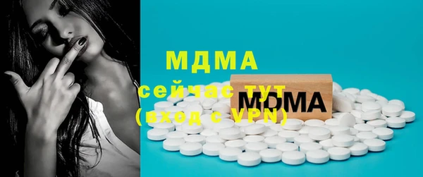 MDMA Premium VHQ Дмитровск