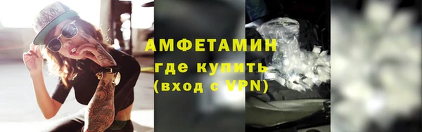 прущая мука Гусь-Хрустальный