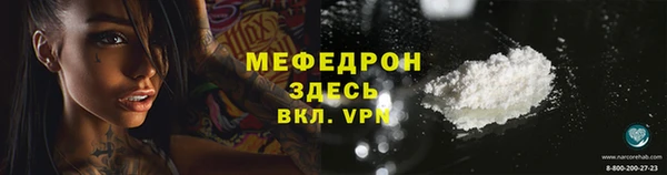 прущая мука Гусь-Хрустальный