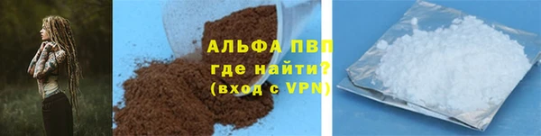 прущая мука Гусь-Хрустальный