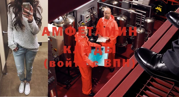 MDMA Premium VHQ Дмитровск