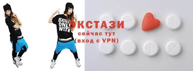 бутик Гусиноозёрск