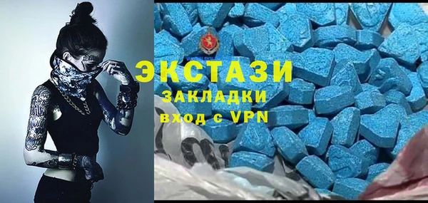 экстази Дмитров