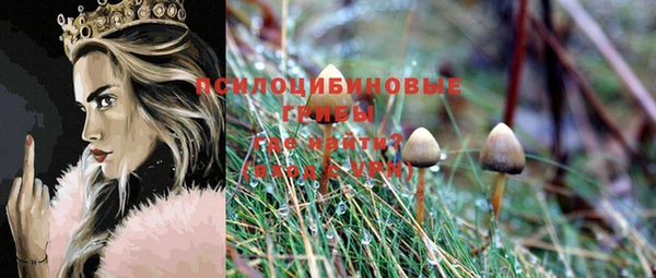 бутик Гусиноозёрск