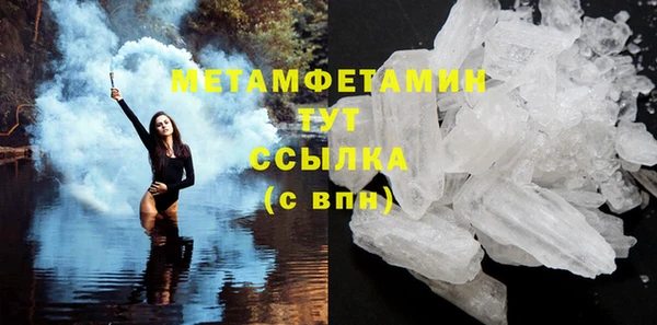 бутик Гусиноозёрск