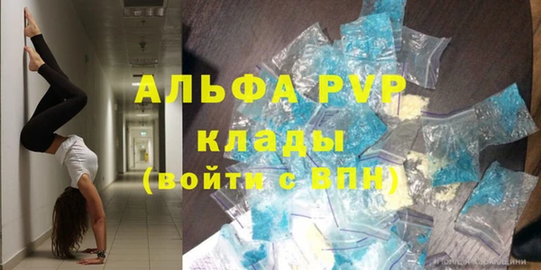 бутик Гусиноозёрск