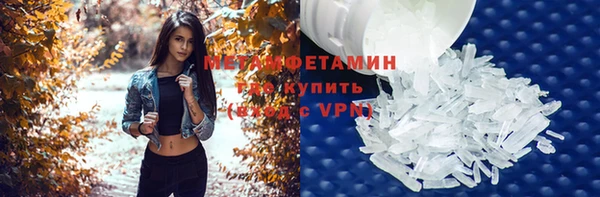 экстази Дмитров