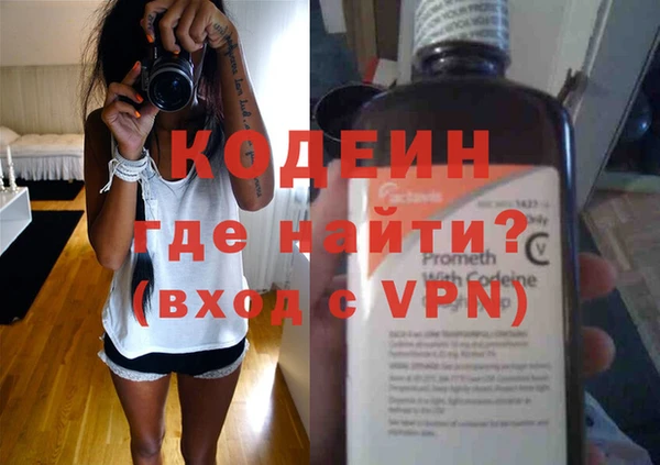 бутик Гусиноозёрск