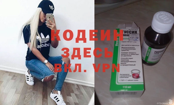прущая мука Гусь-Хрустальный