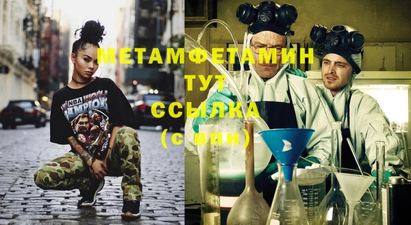 MDMA Premium VHQ Дмитровск