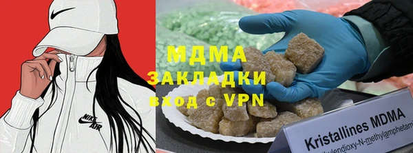 бутик Гусиноозёрск