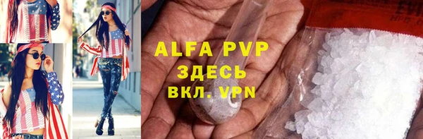MDMA Premium VHQ Дмитровск