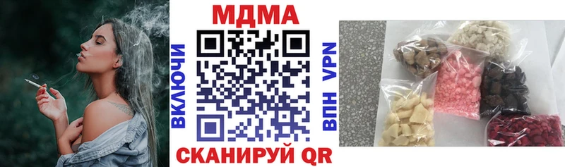 МДМА молли  Новая Ладога 