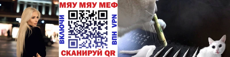 Меф VHQ  где продают   Новая Ладога 