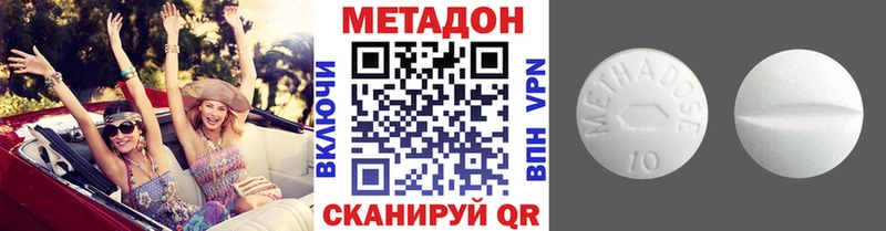 Метадон белоснежный Новая Ладога