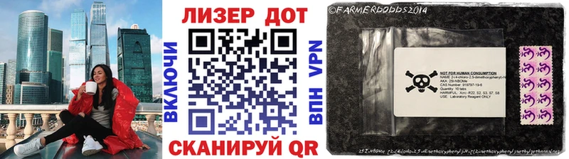 сколько стоит  Новая Ладога  Марки NBOMe 1,5мг 