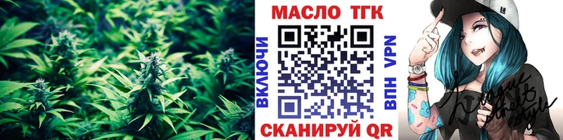 Дистиллят ТГК концентрат мега ССЫЛКА Новая Ладога