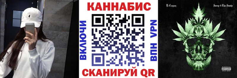 Канабис гибрид Новая Ладога